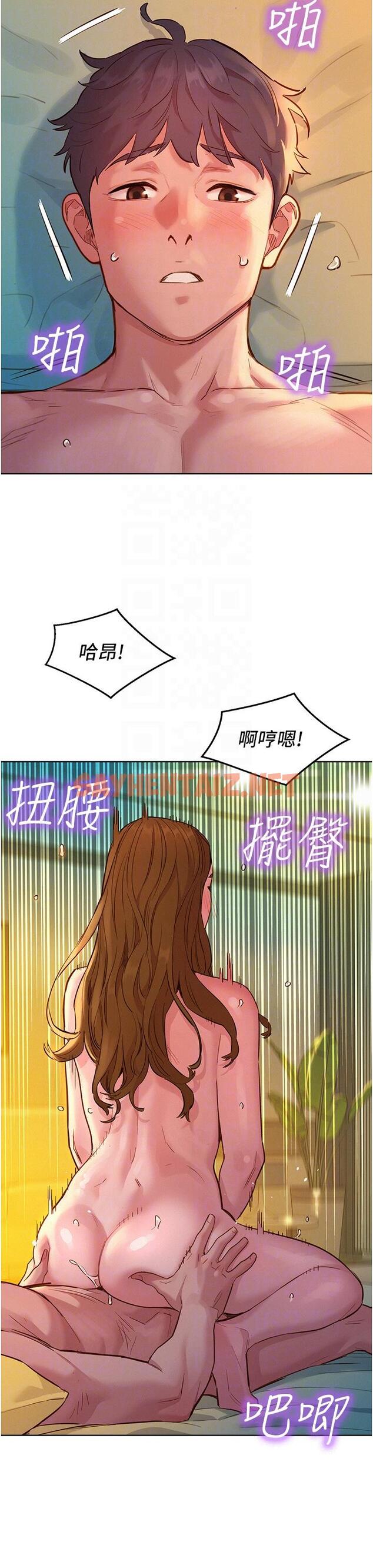 查看漫画友情萬睡 - 第52話-深一點，用力操壞我 - tymanga.com中的1300267图片