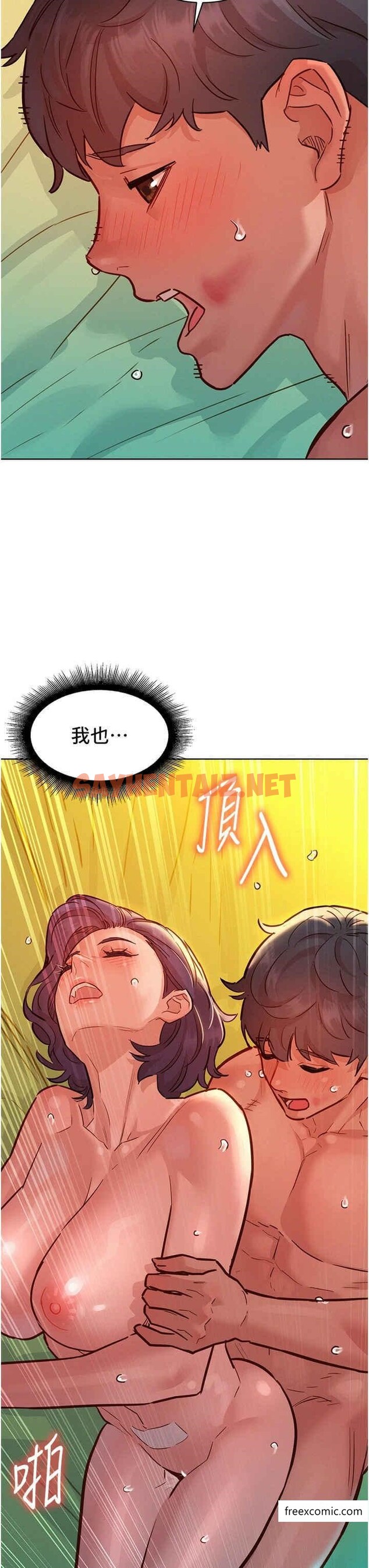 查看漫画友情萬睡 - 第65話-賣身契…即刻生效 - tymanga.com中的1371100图片