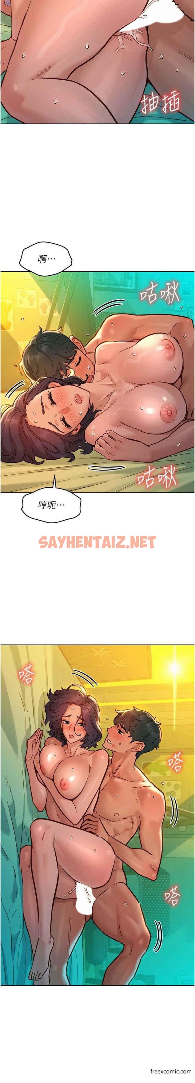 查看漫画友情萬睡 - 第66話-騎到學長當眾硬邦邦 - tymanga.com中的1373069图片