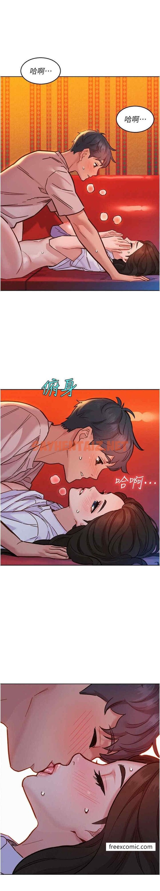 查看漫画友情萬睡 - 第68話-咖啡廳不准色色 - tymanga.com中的1429690图片