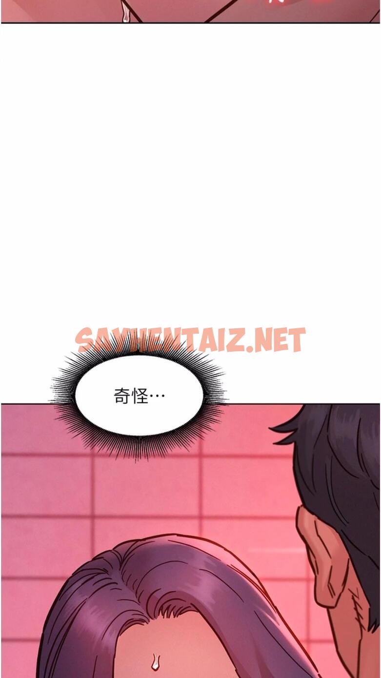 查看漫画友情萬睡 - 第71話-我用胸部幫你洗… - tymanga.com中的1477467图片