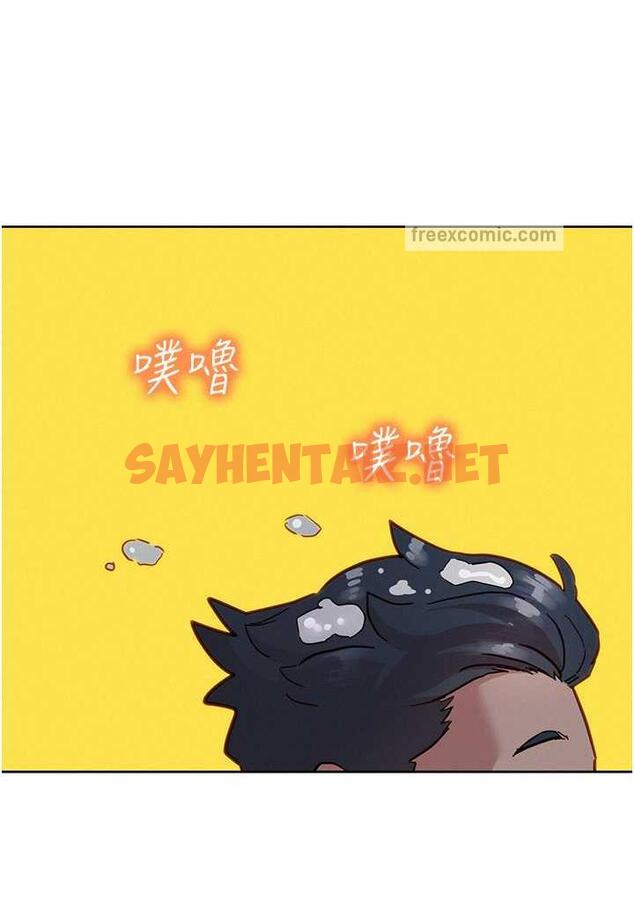 查看漫画友情萬睡 - 第72話-幫你回味高潮的感覺 - sayhentaiz.net中的1483871图片