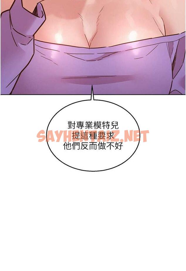 查看漫画友情萬睡 - 第72話-幫你回味高潮的感覺 - sayhentaiz.net中的1483888图片