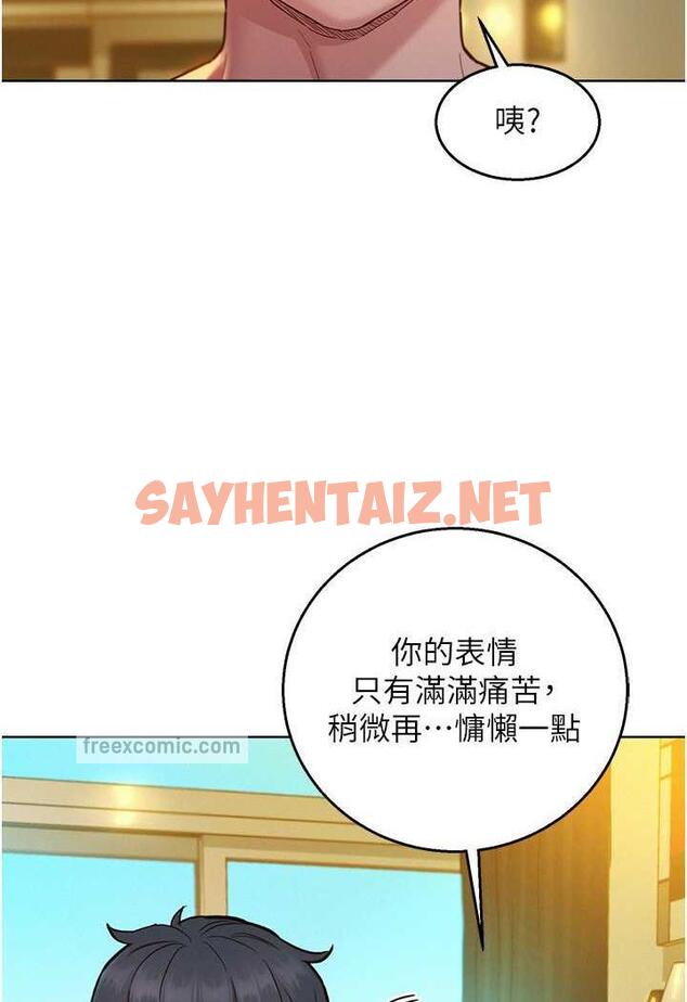 查看漫画友情萬睡 - 第72話-幫你回味高潮的感覺 - sayhentaiz.net中的1483897图片