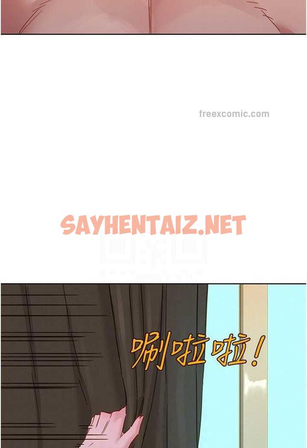 查看漫画友情萬睡 - 第72話-幫你回味高潮的感覺 - sayhentaiz.net中的1483907图片