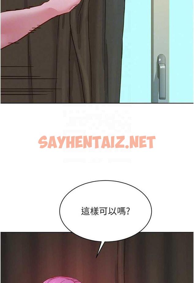 查看漫画友情萬睡 - 第72話-幫你回味高潮的感覺 - sayhentaiz.net中的1483908图片