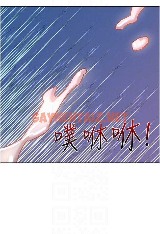 查看漫画友情萬睡 - 第73話-對學妹起戒心的澄雅 - sayhentaiz.net中的1507469图片