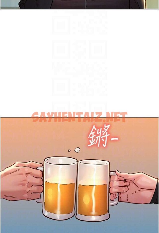 查看漫画友情萬睡 - 第73話-對學妹起戒心的澄雅 - sayhentaiz.net中的1507489图片