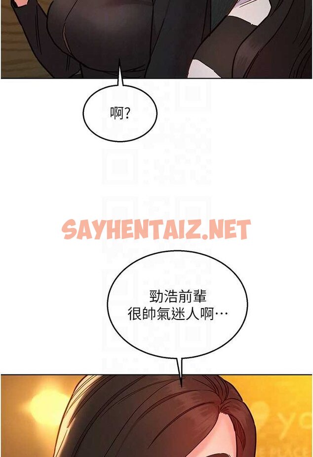 查看漫画友情萬睡 - 第73話-對學妹起戒心的澄雅 - sayhentaiz.net中的1507528图片