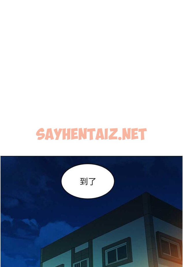 查看漫画友情萬睡 - 第73話-對學妹起戒心的澄雅 - sayhentaiz.net中的1507541图片