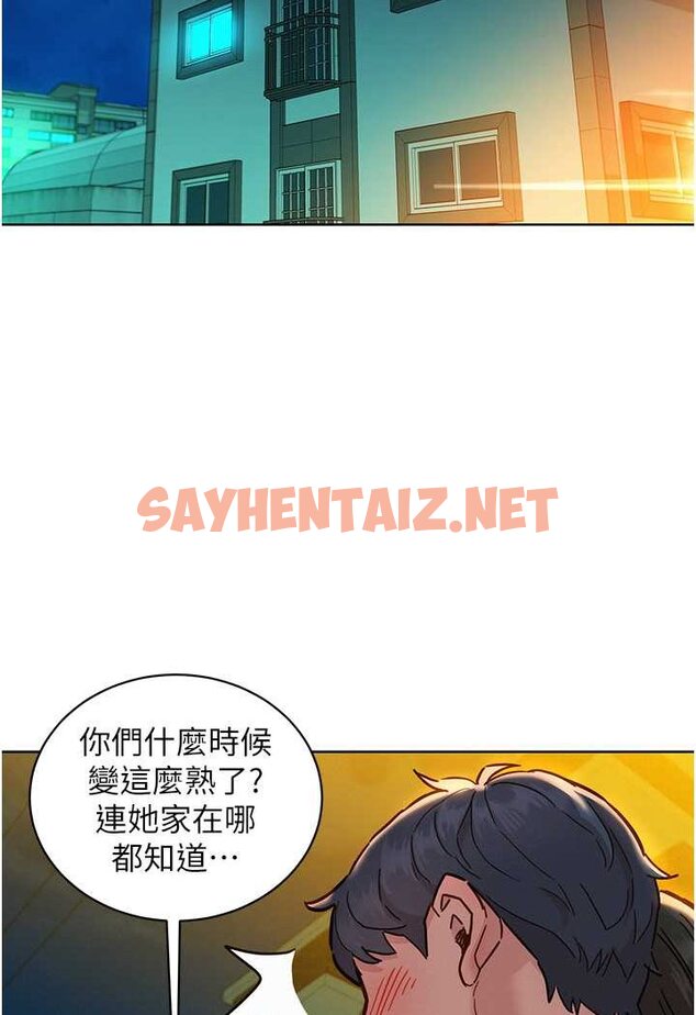 查看漫画友情萬睡 - 第73話-對學妹起戒心的澄雅 - sayhentaiz.net中的1507542图片