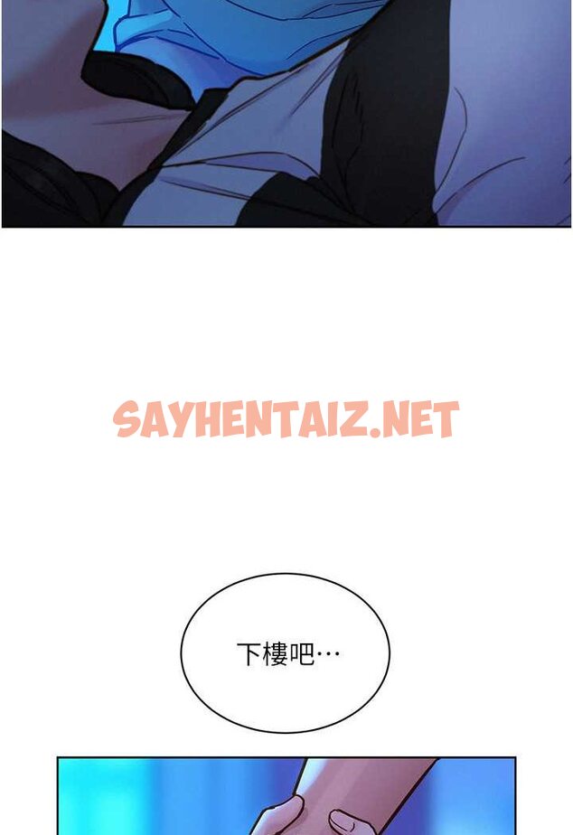 查看漫画友情萬睡 - 第73話-對學妹起戒心的澄雅 - sayhentaiz.net中的1507551图片