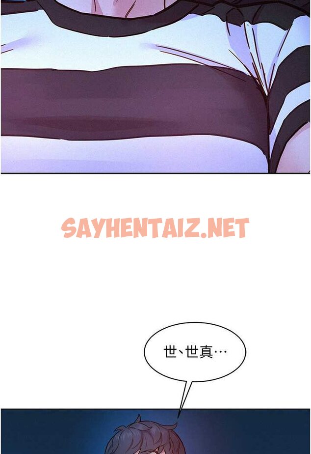 查看漫画友情萬睡 - 第74話-要珍惜喜歡你的女生 - sayhentaiz.net中的1528695图片