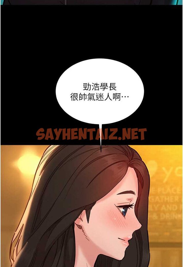 查看漫画友情萬睡 - 第74話-要珍惜喜歡你的女生 - sayhentaiz.net中的1528703图片