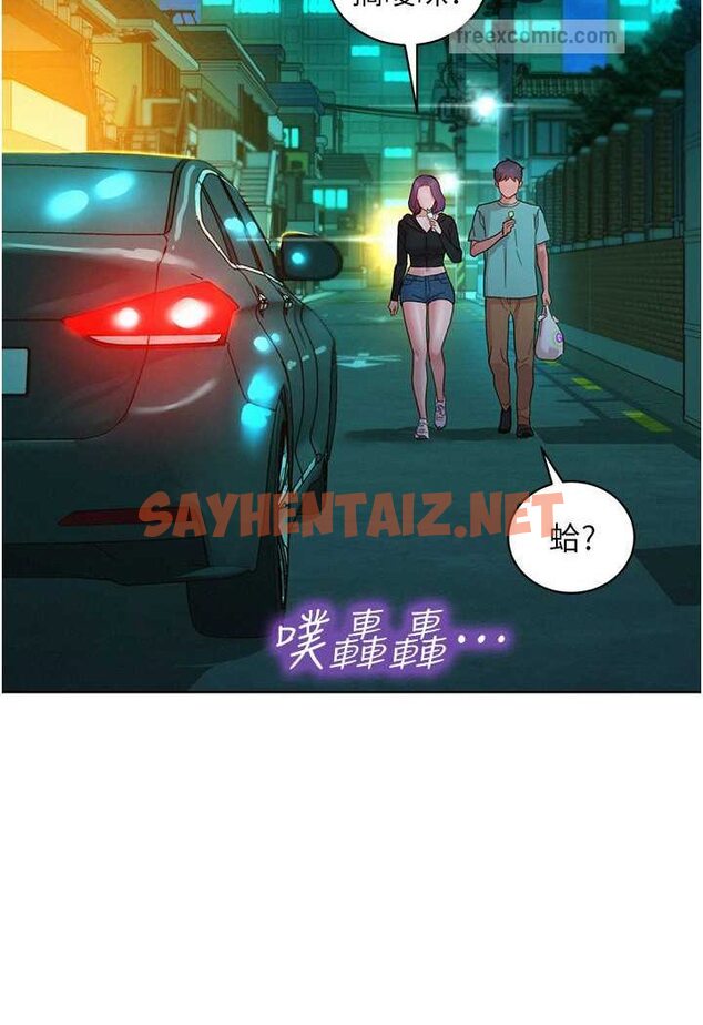 查看漫画友情萬睡 - 第74話-要珍惜喜歡你的女生 - sayhentaiz.net中的1528718图片