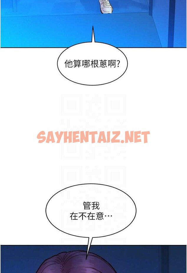 查看漫画友情萬睡 - 第74話-要珍惜喜歡你的女生 - sayhentaiz.net中的1528742图片