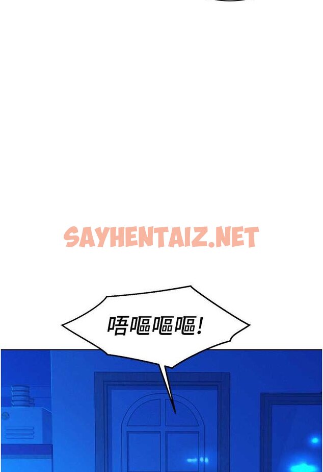 查看漫画友情萬睡 - 第74話-要珍惜喜歡你的女生 - sayhentaiz.net中的1528747图片