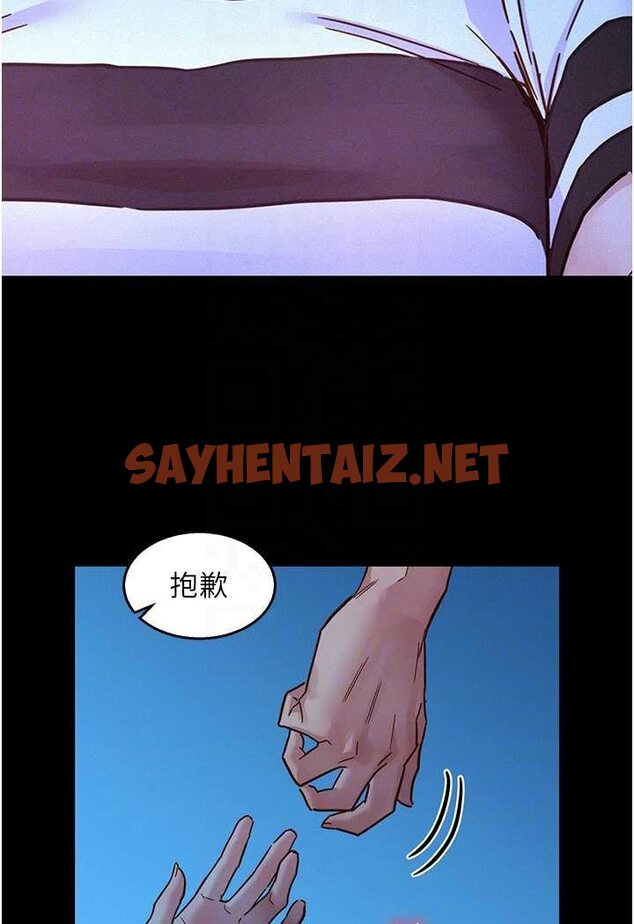 查看漫画友情萬睡 - 第74話-要珍惜喜歡你的女生 - sayhentaiz.net中的1528753图片