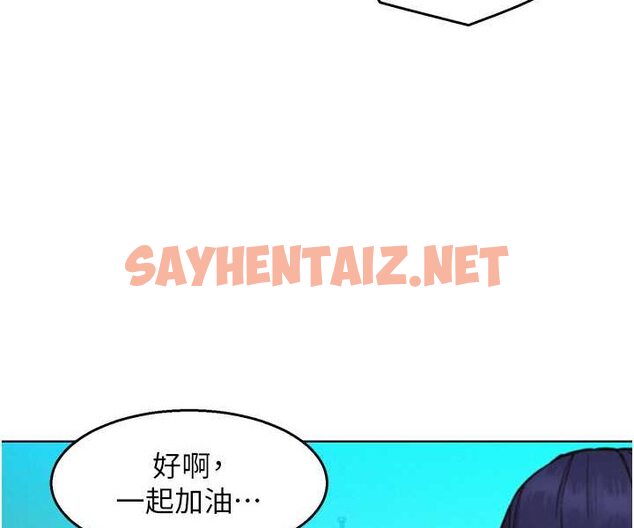 查看漫画友情萬睡 - 第74話-要珍惜喜歡你的女生 - sayhentaiz.net中的1528778图片