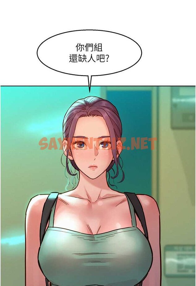 查看漫画友情萬睡 - 第74話-要珍惜喜歡你的女生 - sayhentaiz.net中的1528780图片