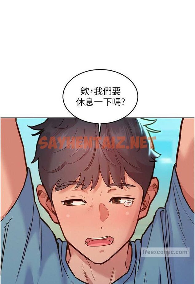 查看漫画友情萬睡 - 第75話-我不是對誰都這麼隨便 - sayhentaiz.net中的1560899图片