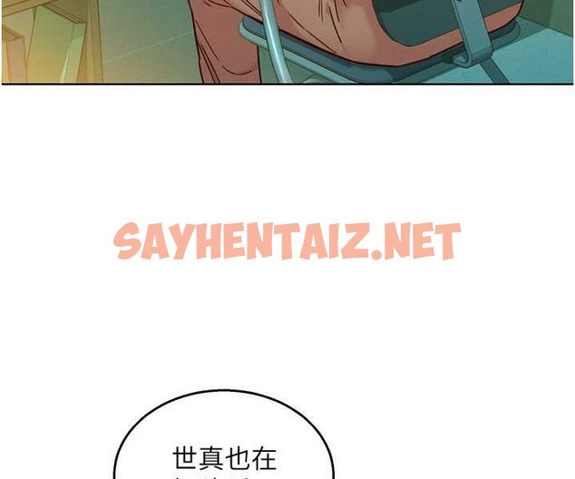 查看漫画友情萬睡 - 第75話-我不是對誰都這麼隨便 - sayhentaiz.net中的1560901图片