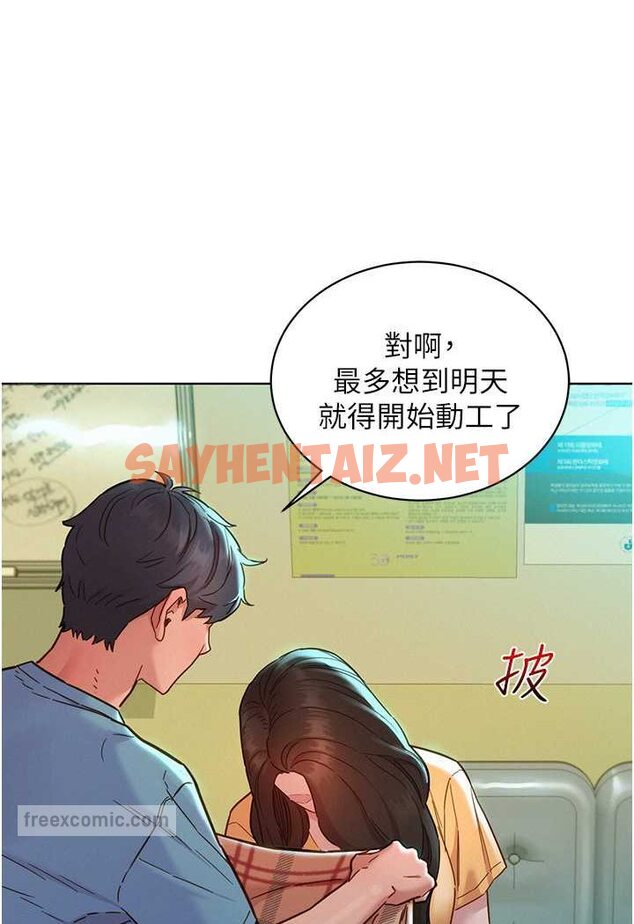 查看漫画友情萬睡 - 第75話-我不是對誰都這麼隨便 - sayhentaiz.net中的1560908图片