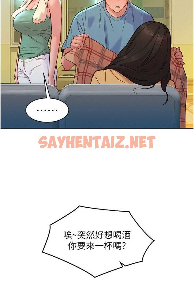 查看漫画友情萬睡 - 第75話-我不是對誰都這麼隨便 - sayhentaiz.net中的1560910图片