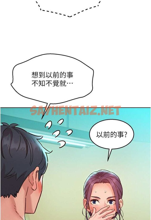 查看漫画友情萬睡 - 第75話-我不是對誰都這麼隨便 - sayhentaiz.net中的1560924图片