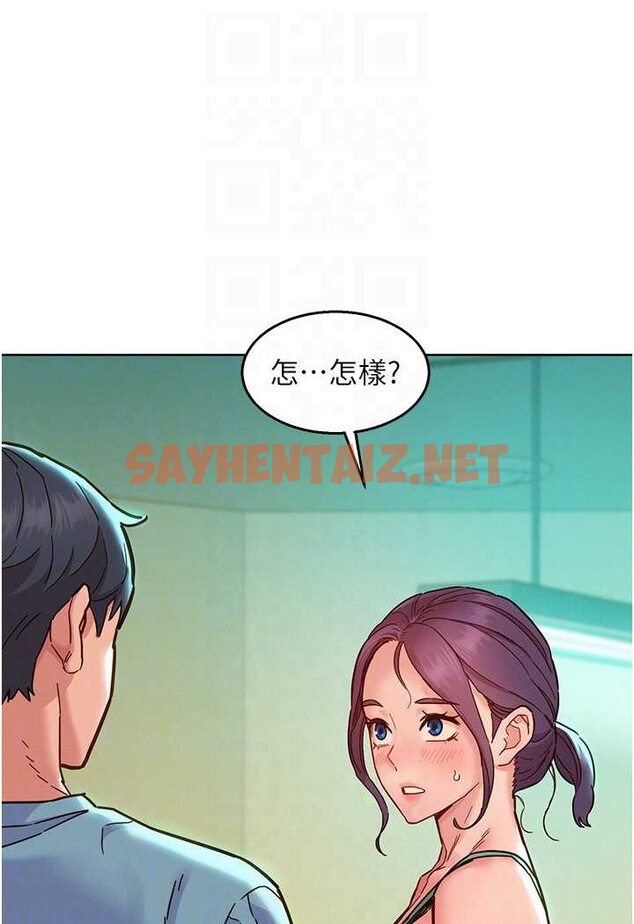 查看漫画友情萬睡 - 第75話-我不是對誰都這麼隨便 - sayhentaiz.net中的1560929图片