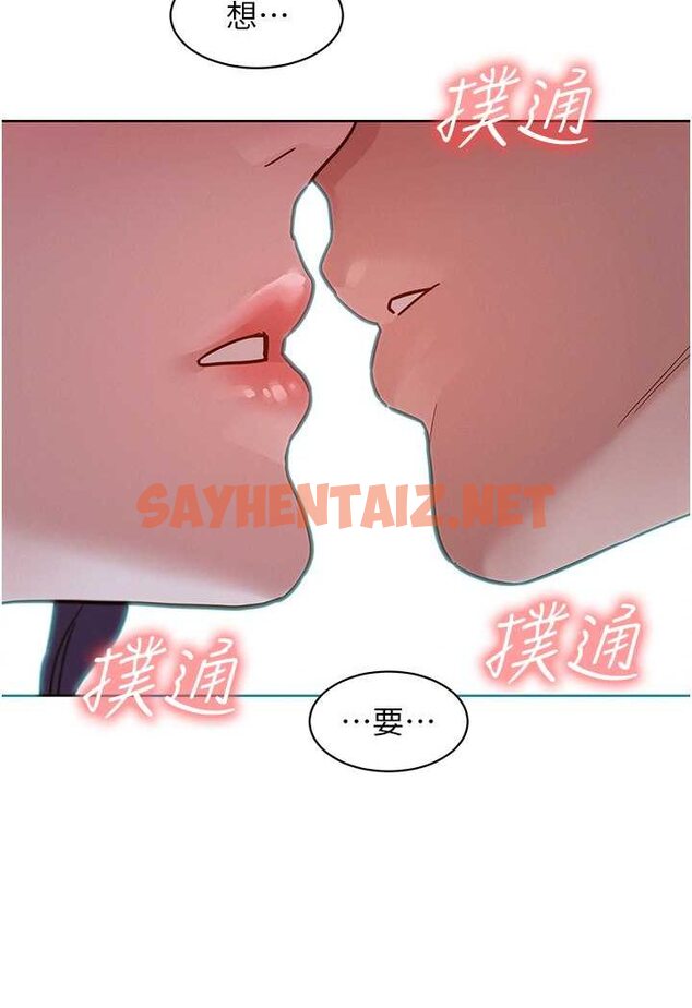 查看漫画友情萬睡 - 第75話-我不是對誰都這麼隨便 - sayhentaiz.net中的1560936图片