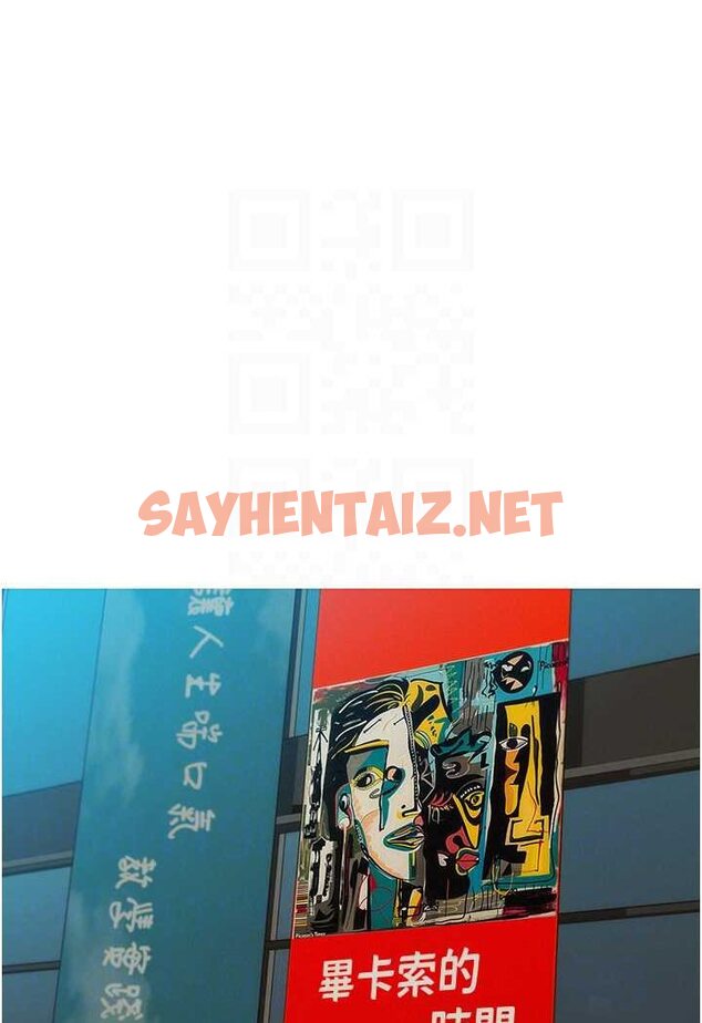 查看漫画友情萬睡 - 第75話-我不是對誰都這麼隨便 - sayhentaiz.net中的1560948图片