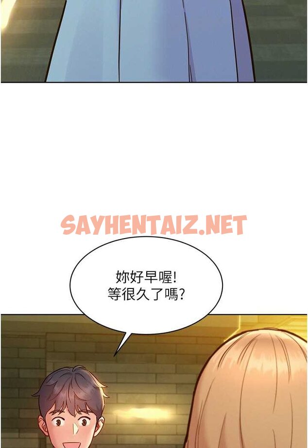 查看漫画友情萬睡 - 第75話-我不是對誰都這麼隨便 - sayhentaiz.net中的1560951图片