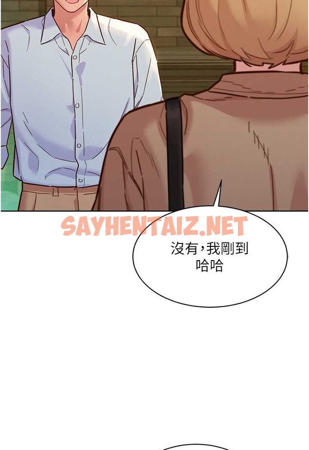 查看漫画友情萬睡 - 第75話-我不是對誰都這麼隨便 - sayhentaiz.net中的1560952图片