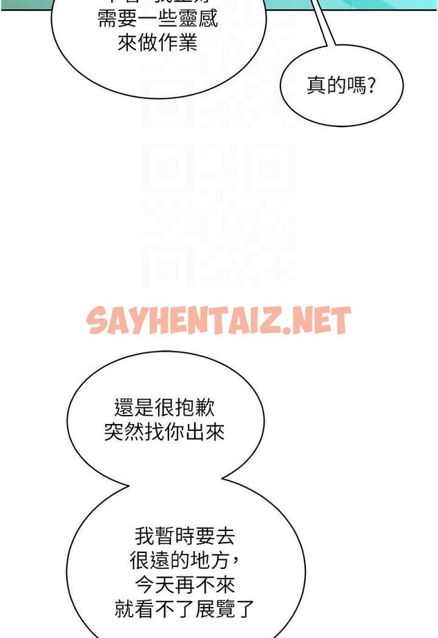 查看漫画友情萬睡 - 第75話-我不是對誰都這麼隨便 - sayhentaiz.net中的1560954图片