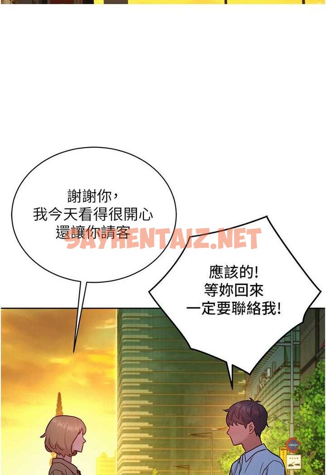 查看漫画友情萬睡 - 第75話-我不是對誰都這麼隨便 - sayhentaiz.net中的1560963图片