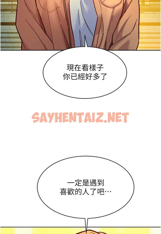 查看漫画友情萬睡 - 第75話-我不是對誰都這麼隨便 - sayhentaiz.net中的1560967图片