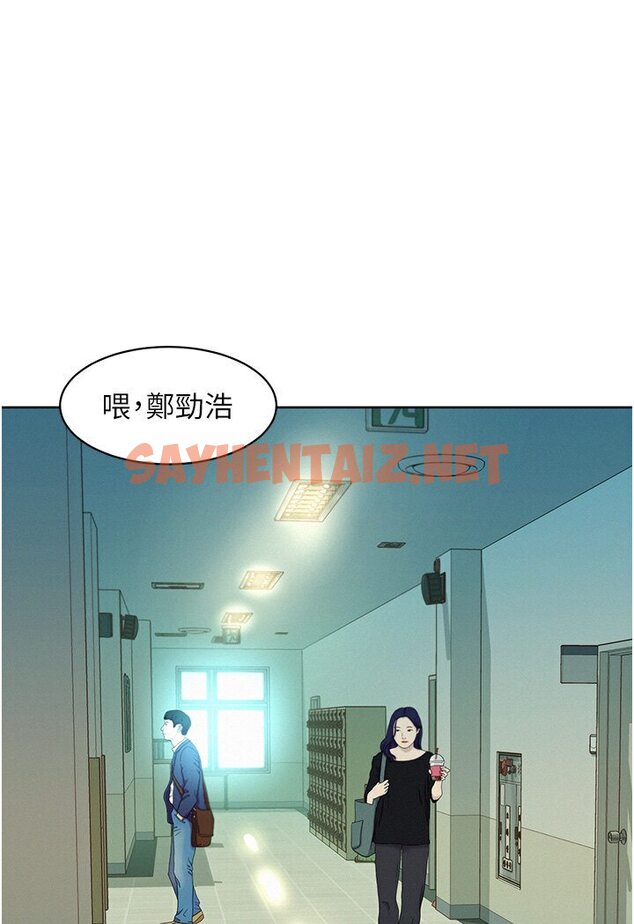 查看漫画友情萬睡 - 第76話-可以…留在你家嗎? - sayhentaiz.net中的1584654图片