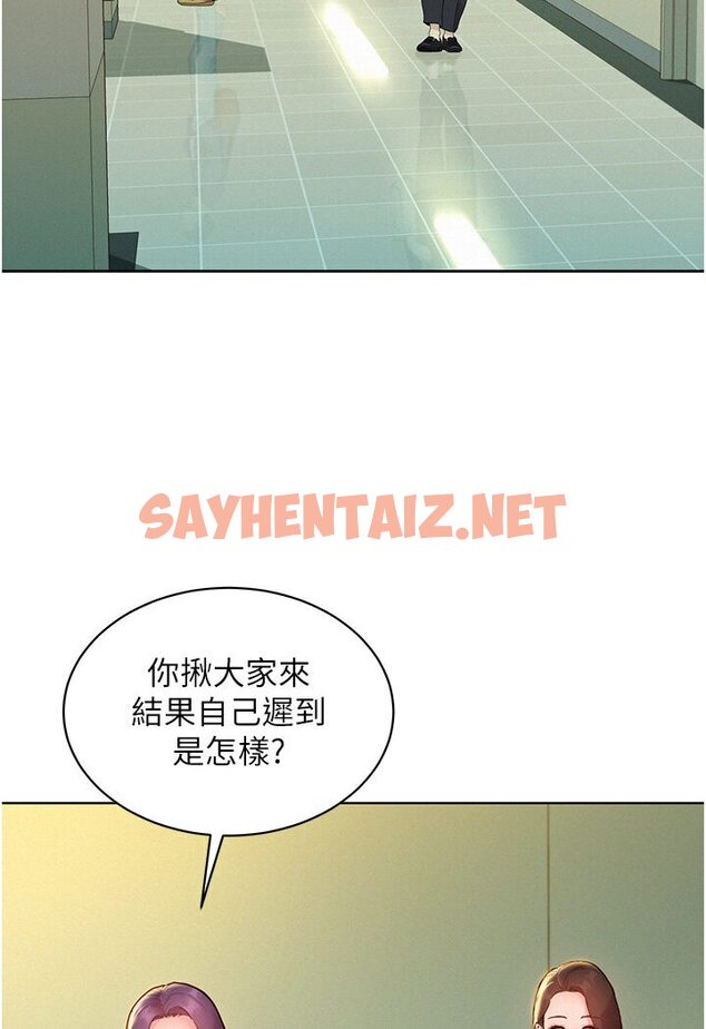 查看漫画友情萬睡 - 第76話-可以…留在你家嗎? - sayhentaiz.net中的1584655图片