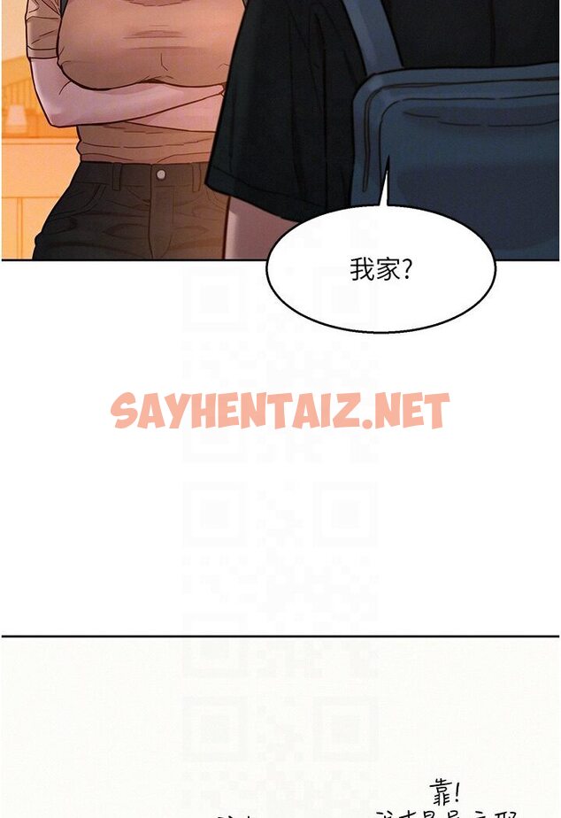 查看漫画友情萬睡 - 第76話-可以…留在你家嗎? - sayhentaiz.net中的1584715图片