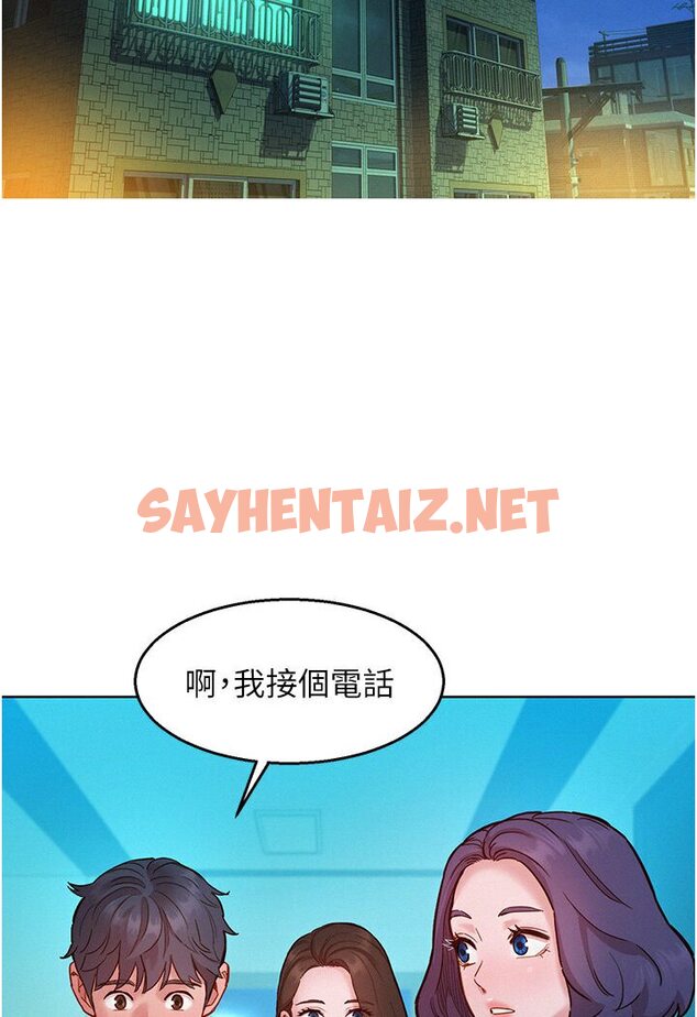 查看漫画友情萬睡 - 第76話-可以…留在你家嗎? - sayhentaiz.net中的1584718图片