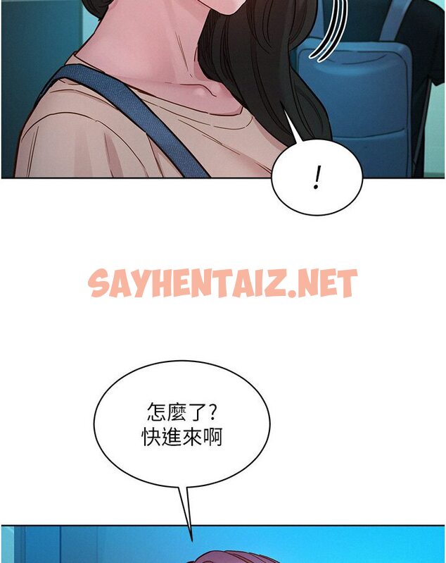 查看漫画友情萬睡 - 第76話-可以…留在你家嗎? - sayhentaiz.net中的1584724图片