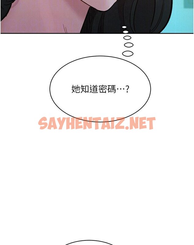 查看漫画友情萬睡 - 第76話-可以…留在你家嗎? - sayhentaiz.net中的1584727图片