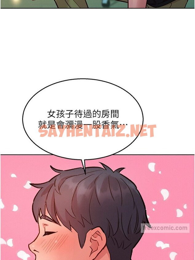 查看漫画友情萬睡 - 第76話-可以…留在你家嗎? - sayhentaiz.net中的1584752图片