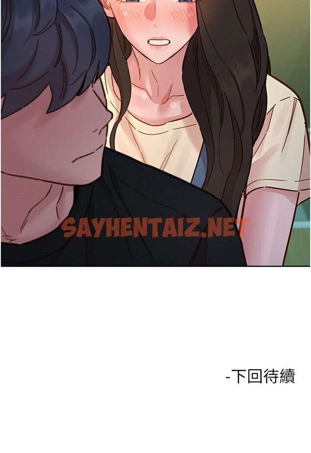 查看漫画友情萬睡 - 第76話-可以…留在你家嗎? - sayhentaiz.net中的1584764图片