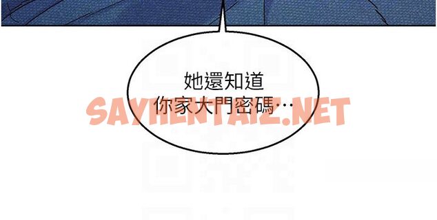 查看漫画友情萬睡 - 第77話-給妳嘗嘗更舒服的 - sayhentaiz.net中的1605539图片