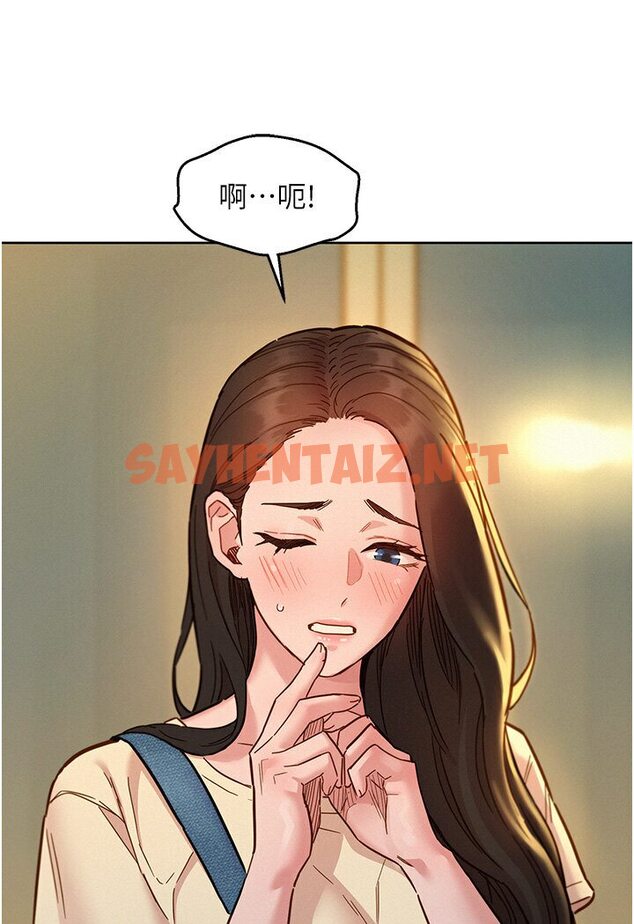 查看漫画友情萬睡 - 第77話-給妳嘗嘗更舒服的 - sayhentaiz.net中的1605551图片