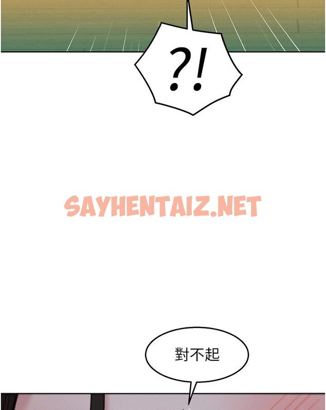 查看漫画友情萬睡 - 第77話-給妳嘗嘗更舒服的 - sayhentaiz.net中的1605567图片