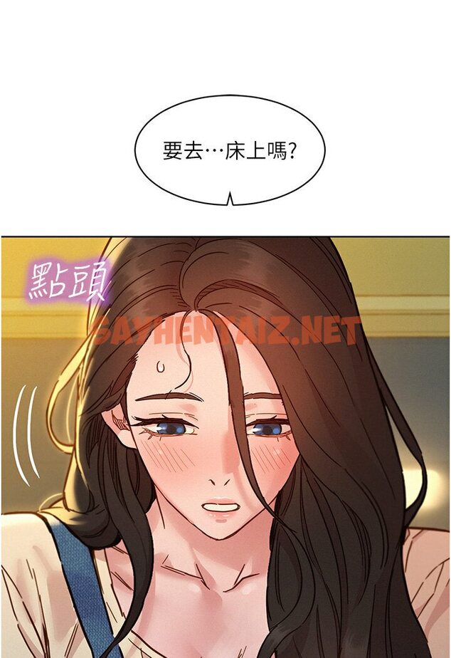 查看漫画友情萬睡 - 第77話-給妳嘗嘗更舒服的 - sayhentaiz.net中的1605573图片