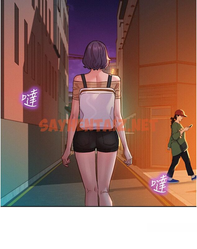 查看漫画友情萬睡 - 第77話-給妳嘗嘗更舒服的 - sayhentaiz.net中的1605575图片